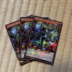 ギガンティックミーティア C ★ FB02 ブースターパック『烈火の闘気』 F… ギガンティックミーティア C ☆ FB02 ブースターパック『烈火の闘気