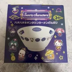 サンリオキャラクターズ ハオハオネオンタウンラーメンどんぶり