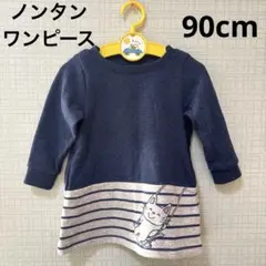 ノンタン ワンピース 90cm graniphのサムネイル