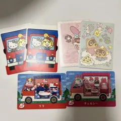 あつ森　amiiboカード　サンリオ　2枚セット