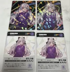 にじフェス2023コレクションカード 石神のぞみ