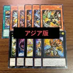 遊戯王 巳剣 ライゼオル デッキパーツ 計27枚 - メルカリ