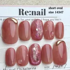 《現品》ネイルチップ 桃 ピンク ニュアンス ぷっくり ミラー ちゅるん ラメ