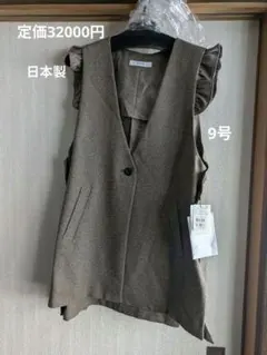 ヤマダヤ　スコットクラブ　FENNEL　福袋　ジレ　フリル取り外し可　ブラウン