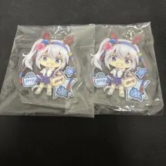 ウマ娘シンデレラグレイ タマモクロス エンタメくじアクリルキーホルダー2個セット