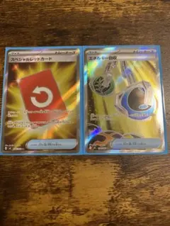 スペシャルレッドカード SR ➕エネルギー回収 SR