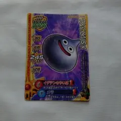 ドラゴンクエスト】キングスライム MS-G01 モンスターバトルロード