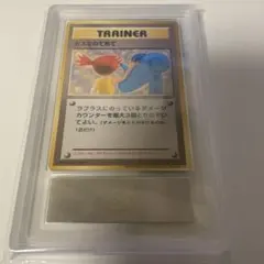 【ARS10】 【世界7枚、取得率29%以下】 ラプラス　旧裏　PSA10 ARS10】 【世界7枚、取得率29%以下】 ラプラス 旧裏 PSA10 ARS10