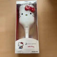 2026年最新】リセットブラシ キティ コイズミの人気アイテム - メルカリ