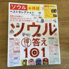 Item thumbnail for item 5083b095-0896-40aa-a49e-89644101752e