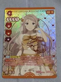 ラブカ Anniversary2026 鐘嵐珠 AR - メルカリ