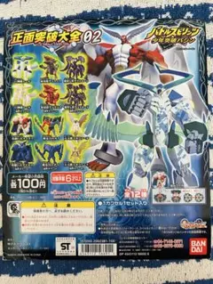 2025年最新】少年突破バシンの人気アイテム - メルカリ