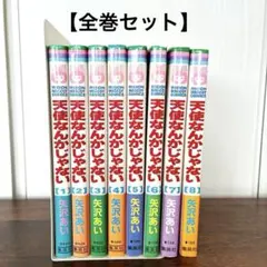 矢沢あい 少女漫画