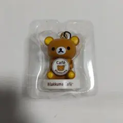 非売品リラックマ カフェ キーホルダーストラップ 約5cm