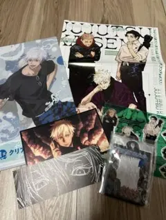 呪術廻戦 クリアファイル・ポストカードセット