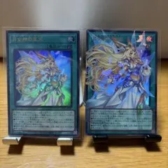 遊戯王 月女神の至天 2枚セット - メルカリ