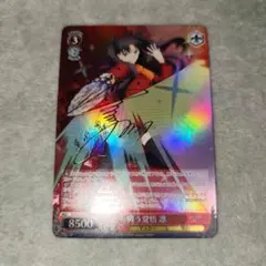 2025年最新】戦う 凛の人気アイテム - メルカリ