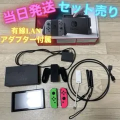 中古Nintendo Switch 初期型　2018年　hac001 本体セット