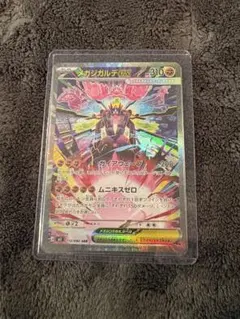 2026年最新】メガジガルデex SRの人気アイテム - メルカリ
