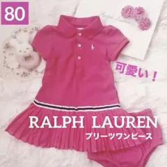 【美品】RALPH LAUREN ラルフローレン　ポロプリーツワンピースのサムネイル