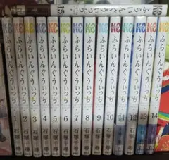 【新品・未開封】ふらいんぐうぃっち 1～15巻セット