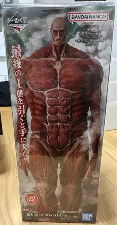 メルカリ
