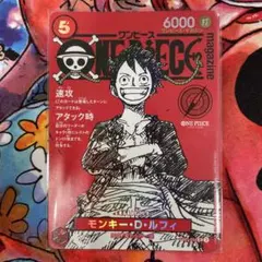 2025年最新】ワンピースマガジン ルフィの人気アイテム - メルカリ