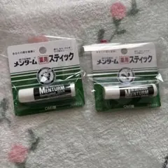 メンターム　リップクリームのサムネイル