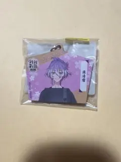 刀剣乱舞 源清麿 木製キーホルダー