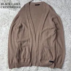 【美品】ブラックレーベルクレストブリッジ カーディガン リネン 麻 ベージュ L