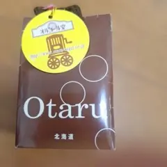 小樽オルゴール堂 人生のメリーゴーランド オルゴール