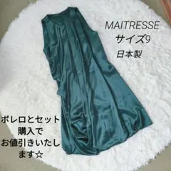 パーティードレス ノースリーブ ドレープ 膝丈 バルーン裾 サテン 日本製
