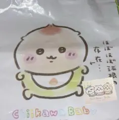 ちいかわベビー 購入特典 ノベルティ