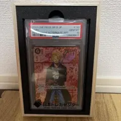 サボ レッドパラレル レッドスーパーパラレル レッドコミパラ PSA10