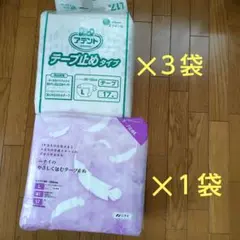 アテント テープ止めタイプ Mサイズ 20枚入り - メルカリ