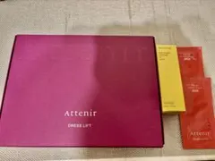 【新品未開封品】Attenir DRESS LIFT 2週間分トライアルセット