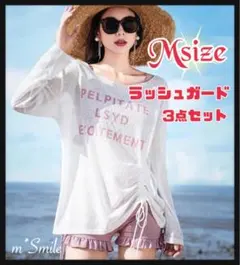 【新品】レディース パープル ラッシュガード 3点セット M 日焼け防止 d