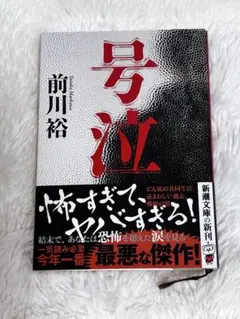 Item thumbnail for item fb6fc160-a48f-4cb4-b9de-daffab3f1ff9