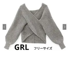 GRL グレー 長袖ニット Fサイズ