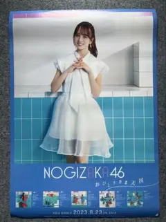 Item thumbnail for item 79c7da68-4f5d-4690-84be-e361c0b02e27