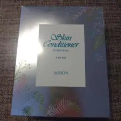 アルビオン　薬用スキンコンディショナー330キット