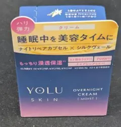 YOLU　ヨル　スキンオーバーナイトクリーム モイスト　新品未使用