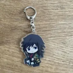 鬼滅の刃 冨岡義勇 アクリルキーホルダー