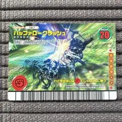 【エラーカード】ムシキング 5周年 スーパーウィニングショット 甲虫王者ムシキング 5周年 スーパーウィニングショット - メルカリ