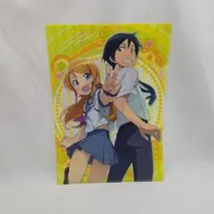 希少・非売品】俺の妹がこんなに可愛いわけがない クリアファイル