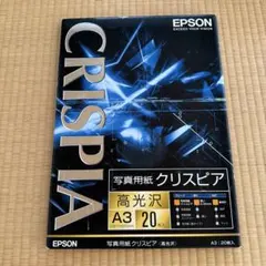 EPSON 写真用紙クリスピア 高光沢 A3 9枚 / A4 2枚　まとめ売りのサムネイル
