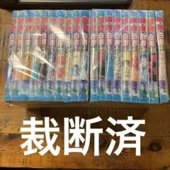 2025年最新】自炊マンガの人気アイテム - メルカリ