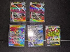 メガズルズキンex MA　メガユキメノコex MA メガシビルドンex MA　他