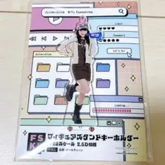 2026年最新】川嶋美楓の人気アイテム - メルカリ