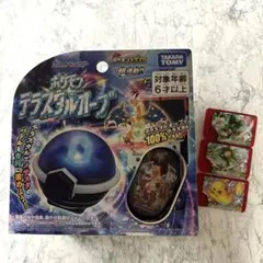 ポケモン　テラスタルオーブ